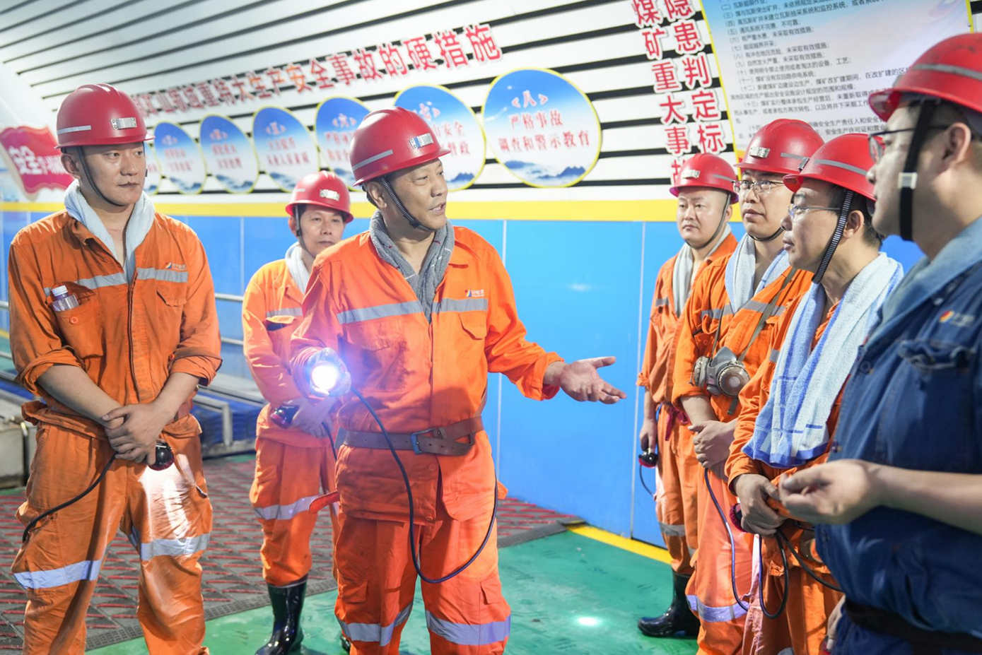 煤电化 拷贝.jpg